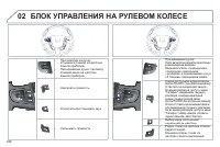 Страница 238