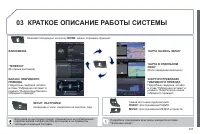 Страница 239