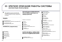 Страница 240