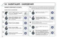 Страница 242