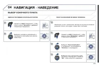 Страница 243