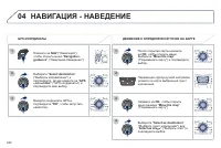 Страница 244