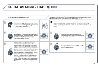 Страница 245