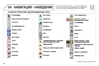 Страница 246