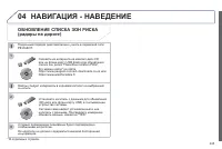 Страница 247