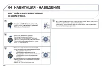 Страница 248