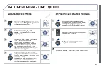 Страница 249