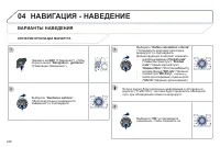 Страница 250