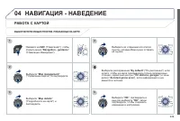 Страница 251