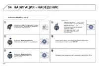 Страница 252