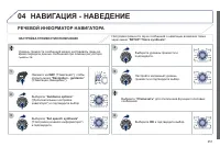 Страница 253