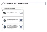 Страница 254