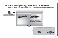 Страница 255