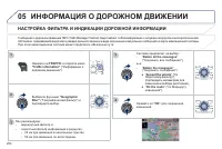 Страница 256