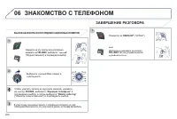 Страница 262