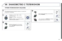 Страница 263