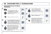 Страница 264