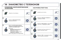 Страница 265