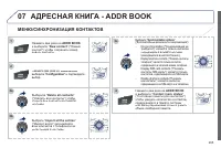 Страница 267