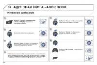 Страница 268