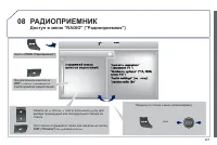 Страница 269