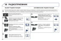 Страница 270