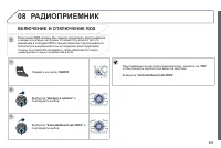 Страница 271