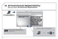 Страница 272