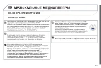 Страница 273