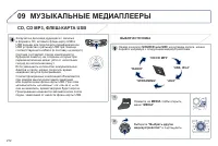 Страница 274