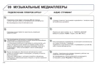 Страница 276