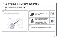 Страница 277