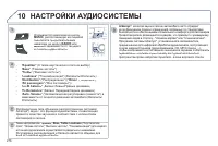 Страница 278