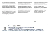 Страница 301