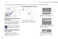 Страница 100