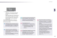 Страница 101