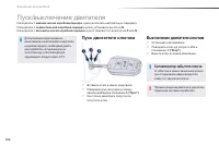 Страница 102