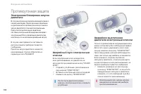 Страница 104