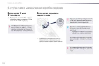 Страница 112