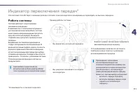 Страница 113