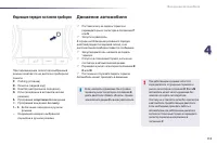 Страница 115