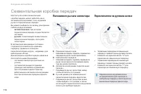 Страница 118