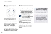 Страница 120