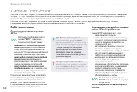 Страница 122