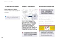 Страница 124