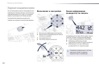 Страница 126