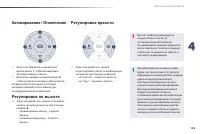 Страница 127