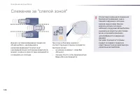 Страница 128