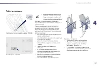 Страница 129