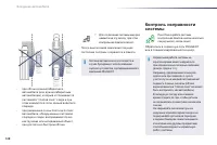 Страница 130